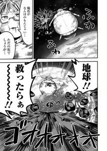 Page 43 of Ryona King Vol.17 - preview thumbnail
