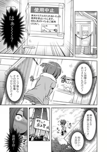 Page 55 of Ryona King Vol.17 - preview thumbnail