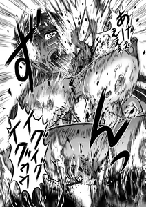 Page 93 of Ryona King Vol.17 - preview thumbnail