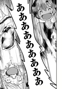 Page 103 of Ryona King Vol.16 - preview thumbnail