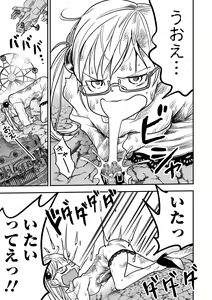 Page 105 of Ryona King Vol.16 - preview thumbnail