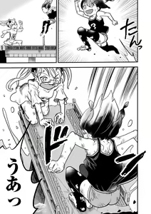 Page 107 of Ryona King Vol.16 - preview thumbnail