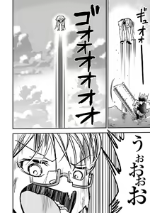 Page 108 of Ryona King Vol.16 - preview thumbnail