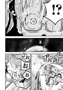 Page 110 of Ryona King Vol.16 - preview thumbnail