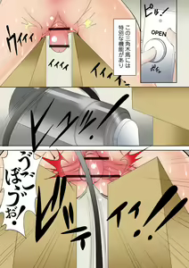 Page 119 of Ryona King Vol.16 - preview thumbnail