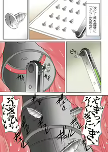Page 126 of Ryona King Vol.16 - preview thumbnail