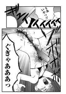 Page 61 of Ryona King Vol.16 - preview thumbnail