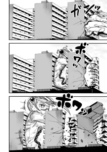 Page 98 of Ryona King Vol.16 - preview thumbnail