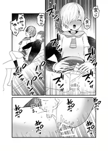 Page 21 of Koibito ga Furyou ni Netorareru Hanashi - preview thumbnail