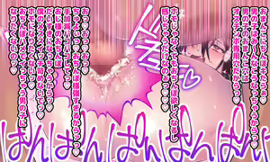 Page 143 of Idol no Shiroi Himitsu - preview thumbnail