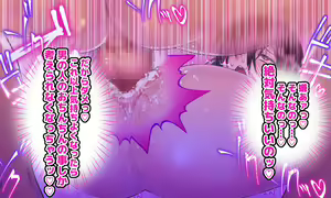Page 145 of Idol no Shiroi Himitsu - preview thumbnail