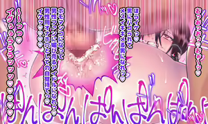 Page 146 of Idol no Shiroi Himitsu - preview thumbnail