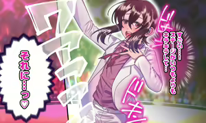 Page 178 of Idol no Shiroi Himitsu - preview thumbnail