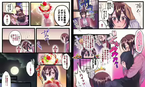 Page 60 of Idol no Shiroi Himitsu - preview thumbnail