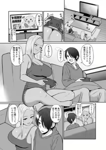 Page 4 of Web Haishin Gekkan Tonari no Kininaru Oku-san Vol. 035 - preview thumbnail
