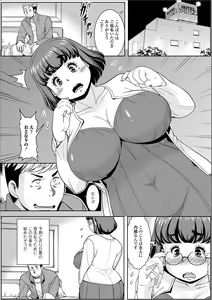 Page 4 of Web Haishin Gekkan Tonari no Kininaru Oku-san Vol. 037 - preview thumbnail