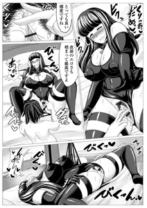 Page 66 of Web Haishin Gekkan Tonari no Kininaru Oku-san Vol. 037 - preview thumbnail
