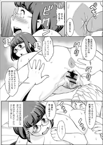 Page 9 of Web Haishin Gekkan Tonari no Kininaru Oku-san Vol. 037 - preview thumbnail