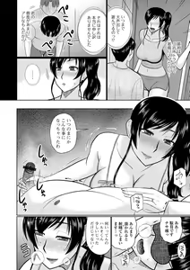 Page 30 of Web Haishin Gekkan Tonari no Kininaru Oku-san Vol. 039 - preview thumbnail