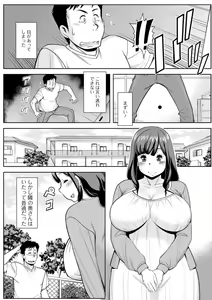 Page 5 of Web Haishin Gekkan Tonari no Kininaru Oku-san Vol. 039 - preview thumbnail