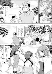 Page 42 of Web Haishin Gekkan Tonari no Kininaru Oku-san Vol. 041 - preview thumbnail