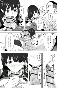 Page 65 of Web Haishin Gekkan Tonari no Kininaru Oku-san Vol. 041 - preview thumbnail