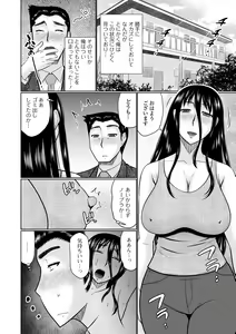 Page 38 of Web Haishin Gekkan Tonari no Kininaru Oku-san Vol. 044 - preview thumbnail