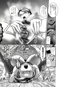 Page 35 of Web Haishin Gekkan Tonari no Kininaru Oku-san Vol. 045 - preview thumbnail