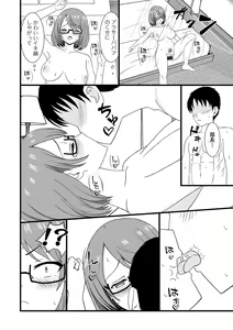 Page 76 of Web Haishin Gekkan Tonari no Kininaru Oku-san Vol. 046 - preview thumbnail