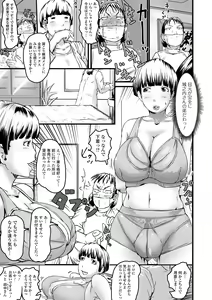 Page 42 of Web Haishin Gekkan Tonari no Kininaru Oku-san Vol. 055 - preview thumbnail