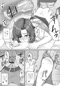 Page 99 of Web Haishin Gekkan Tonari no Kininaru Oku-san Vol. 055 - preview thumbnail