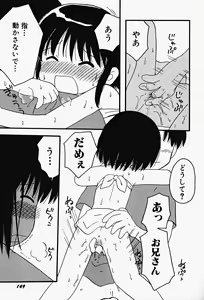 Page 153 of Hin-nyu v17 - Hin-nyu Gahou - preview thumbnail