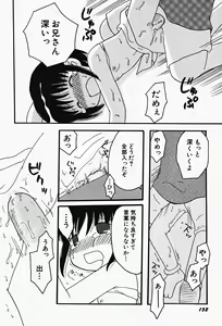 Page 156 of Hin-nyu v17 - Hin-nyu Gahou - preview thumbnail