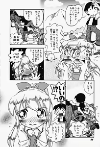 Page 30 of Hin-nyu v17 - Hin-nyu Gahou - preview thumbnail