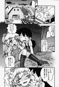 Page 31 of Hin-nyu v17 - Hin-nyu Gahou - preview thumbnail