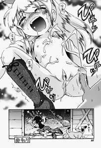Page 42 of Hin-nyu v17 - Hin-nyu Gahou - preview thumbnail
