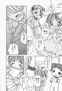 Page 46 of Hin-nyu v17 - Hin-nyu Gahou - preview thumbnail
