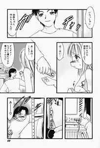 Page 57 of Hin-nyu v17 - Hin-nyu Gahou - preview thumbnail