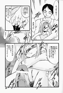 Page 63 of Hin-nyu v17 - Hin-nyu Gahou - preview thumbnail