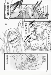 Page 66 of Hin-nyu v17 - Hin-nyu Gahou - preview thumbnail