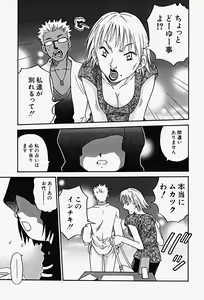 Page 7 of Hin-nyu v17 - Hin-nyu Gahou - preview thumbnail