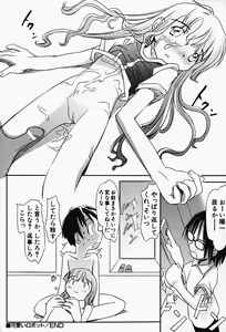 Page 78 of Hin-nyu v17 - Hin-nyu Gahou - preview thumbnail