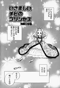 Page 80 of Hin-nyu v17 - Hin-nyu Gahou - preview thumbnail