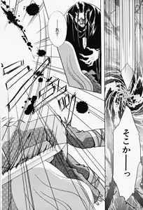 Page 92 of Hin-nyu v17 - Hin-nyu Gahou - preview thumbnail