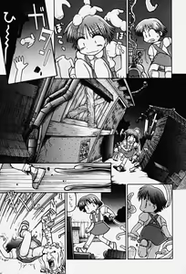 Page 97 of Hin-nyu v17 - Hin-nyu Gahou - preview thumbnail