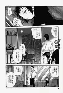 Page 10 of Hin-nyu v17 - Hin-nyu Gahou - preview thumbnail