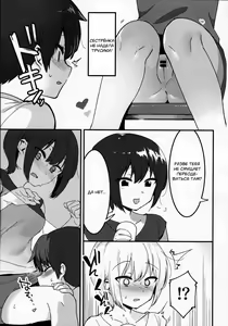 Page 8 of Irenai Kyoudai | Brother and Sister Who Don't Put It In - preview thumbnail