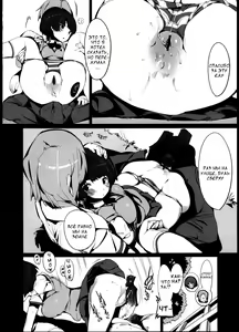 Page 19 of Kanna no Henka - preview thumbnail