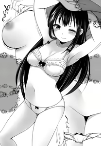 Page 117 of nozoemon vol.1 - preview thumbnail