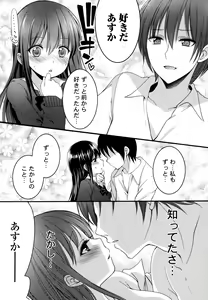 Page 135 of nozoemon vol.1 - preview thumbnail